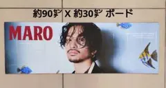 2026年最新】kIng gnu maro ポスターの人気アイテム - メルカリ