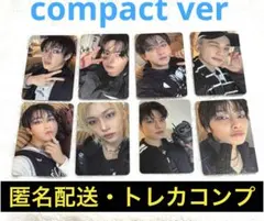 StrayKids スキズ KARMA コンプ 封入 トレカ コンパクト　OT8