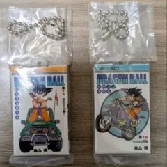 ドラゴンボール　コミックスチャームコレクション01