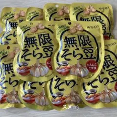 春日井製菓　無限そら豆　にんにくごま油　25g×10袋のサムネイル