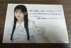 Item thumbnail for item a0a3d65b-54ab-475b-beaf-fbf51ace5b6a