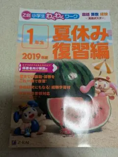 みっちょん様 リクエスト 2点 まとめ商品