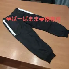 黒のワークパンツ サイドストライプ付き(裏起毛) 130サイズ