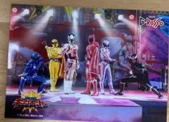 キングオージャー　Gロッソ限定ブロマイド②