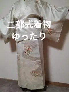二部式着物 二部式着物（楓とび小紋） 風香 NI-3171 カフェ・レストラン・ホテル