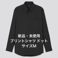 【未使用】ユニクロ エクストラファインコットンブロードプリントシャツ 黒 M