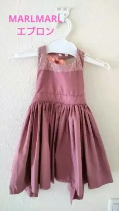 MARLMARLエプロン