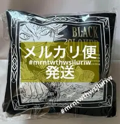 ブラック・クローバー　クッション 当選品　ジャンプGIGA　週刊少年ジャンプ ブラック・クローバー クッション 当選品 ジャンプGIGA 週刊少年