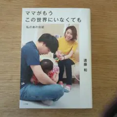 Hana❁¨̮様 リクエスト 2点 まとめ商品