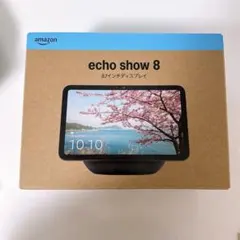 Echo Show 8 最新モデル(2025年) 第4世代 グラファイト 今なら半額！ デザイン激変の第4世代「Echo Show 8（2025年発売