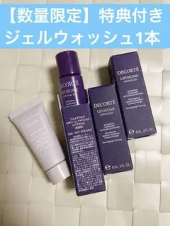 nana様 リクエスト 2点 まとめ商品