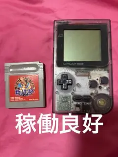 ゲームボーイポケット本体　ポケモンセット