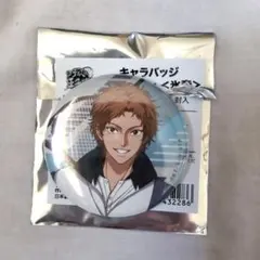 テニスの王子様 芥川慈郎 缶バッジ - メルカリ