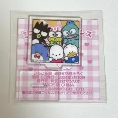 ミニミニアクリルフレンズ　はぴだんぶい