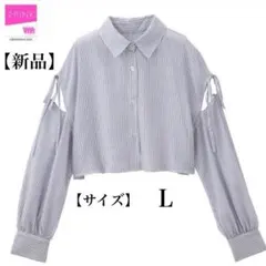 【新品】2pink オープンショルダーシャツ 袖リボン ブルー Mサイズのサムネイル