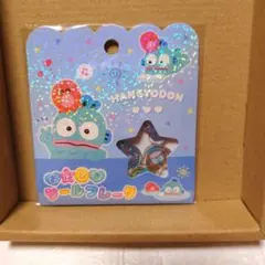 おはじきシールフレーク　ハンギョドン