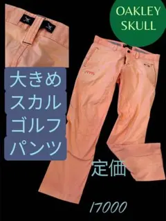 大きめ♦ OAKLEYスカル ゴルフパンツ Z-3D テーパード オレンジ系34
