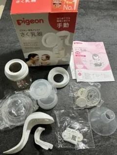 Pigeon 手動 搾乳機