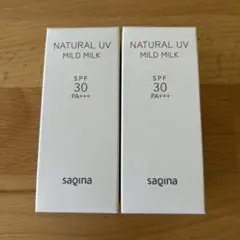 新品】サキナ ナチュラルUVマイルドミルクF SPF30 PA+++ - メルカリ