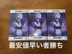 Grandista キルア　フィギュア 3体セット