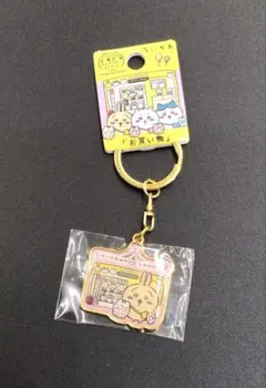 2026年最新】東京キャラクターストリート ちいかわ キーホルダーの人気