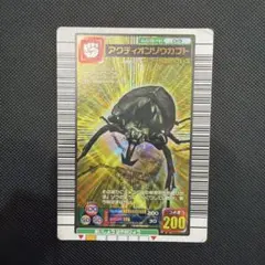 2026年最新】アクティオンゾウカブト ムシキングの人気アイテム - メルカリ