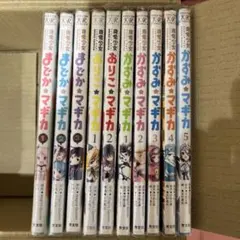 2025年最新】魔法少女おりこ☆マギカの人気アイテム - メルカリ