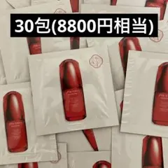 【再値下げ】資生堂 アルティミューン™︎ パワライジング コンセントレートIIIn