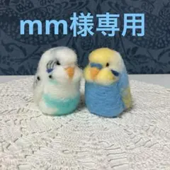 FAN セキセイインコ ぬいぐるみ XL プレミアム　2個セット ̗̀📢オススメ景品 FANS セキセイインコぬいぐるみXL プレミアム 入荷し