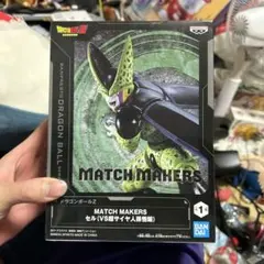 ドラゴンボールZ MATCH MAKERS セル