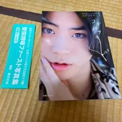 合馬公式アカウント1様専用