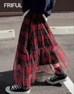 FRIFUL 赤チェック カジュアル チュールロングスカート