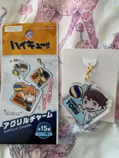 ハイキュー!! 及川徹　アクリルチャーム ダイソー