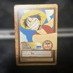 ONE PIECE カードダスハイパーバトル S58 ルフィ 最高の笑顔 - メルカリ