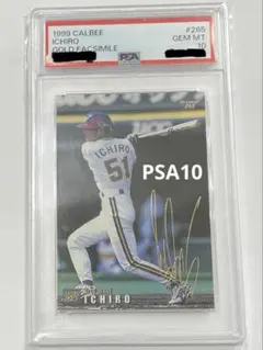 2026年最新】プロ野球チップス カードイチローの人気アイテム - メルカリ