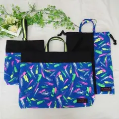 ブラック＆蛍光　ブルー　入園、入学　3点セット　オーダー受付中♪