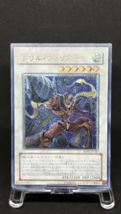 【SW限定価格】ドリル・ウォリアー レリーフ