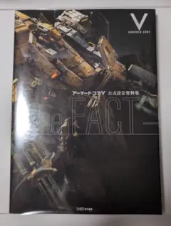 アーマード・コア【EXTRA GARAGE全４集】資料集★フィギュア無し/本のみ アーマード・コア【EXTRA GARAGE全4集】資料集☆フィギュア無し/本