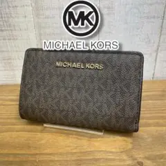 MICHAEL KORS 二つ折り財布 ブラウン
