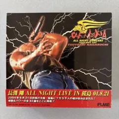 長渕剛　桜島グッズセット 長渕剛桜島コンサートオールナイト限定ライブグッズメタルベルト