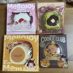 シュリンク付き新品未開封 】 mellojoy メロジョイ 5点 まとめ売り