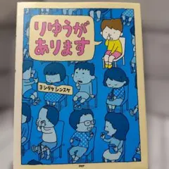 【メルマッサ】けんこうゆすり　びんぼうゆすり 2026年最新】びんぼうゆすりの人気アイテム - メルカリ