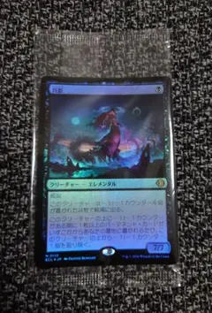 l*r様 約束された終末、エムラクール foil - メルカリ