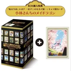 激レア ヨルムンガンド 声優 直筆サイン ヨナ ココ バルメ - メルカリ
