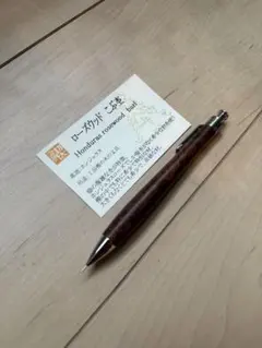 本店限定樹種】 野原工芸 特上花梨瘤杢 変わり杢 MP 検索用工房楔