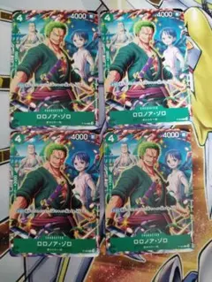 ロロノア・ゾロ Vジャンプ付録 ワンピース カードゲーム