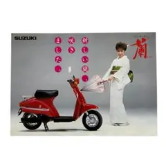 2026年最新】SUZUKI 蘭の人気アイテム - メルカリ