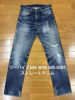 すなすな様 リクエスト 2点 まとめ商品