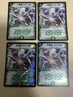 デュエルマスターズ　大勇者「ふたつ牙」