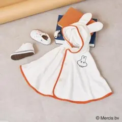 新品未使用 miffy × CIAOPANIC TYPY ベビー おばけポンチョ